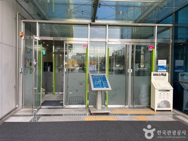시흥에코센터 사진