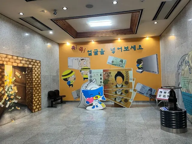 한국조폐공사 화폐박물관 사진