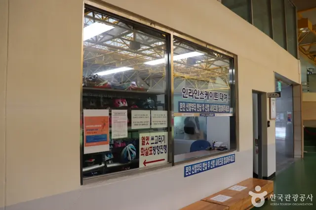 사정인라인스케이트장 사진