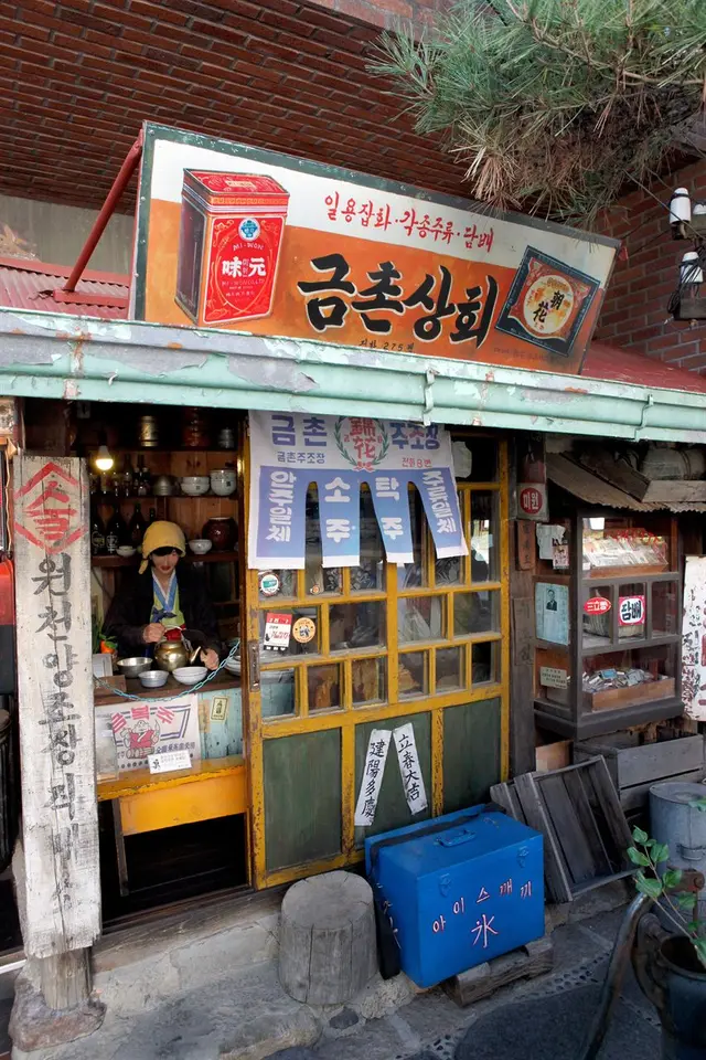 한국근현대사박물관 사진