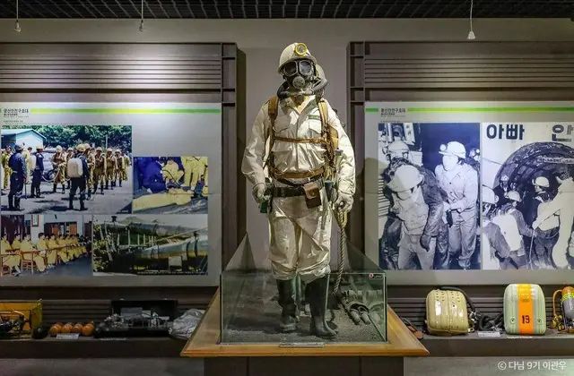 태백석탄박물관 사진