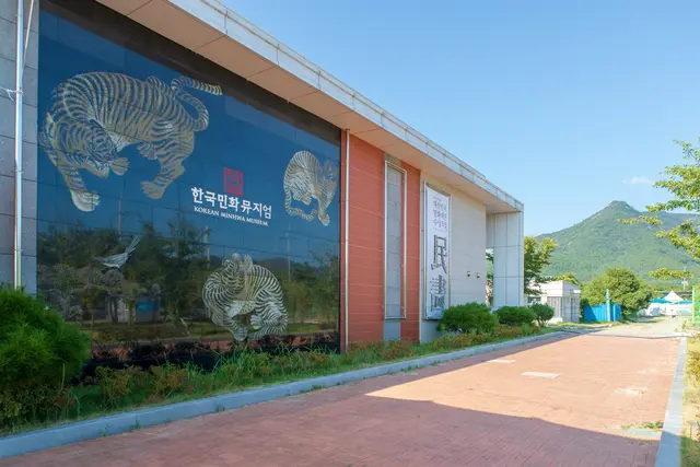 한국민화뮤지엄 사진