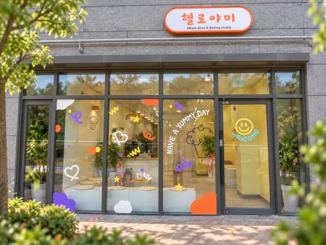 헬로야미 사진