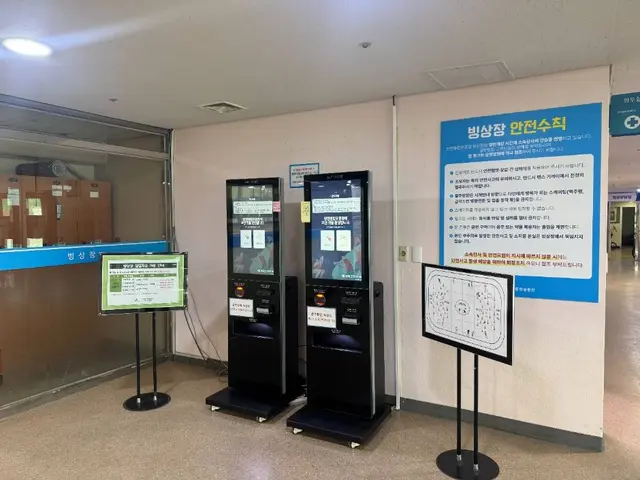 탄천종합운동장 빙상장 사진