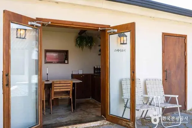 스테이로이 사진