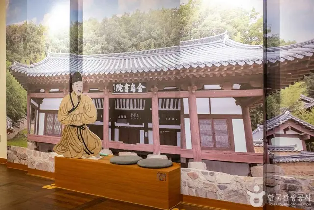 야은역사체험관 사진