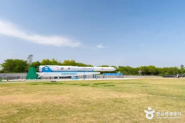 국립과천과학관 사진