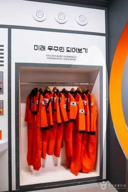 사천항공우주과학관 사진