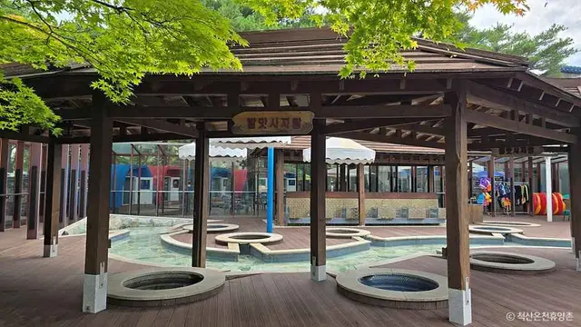 척산온천휴양촌 사진