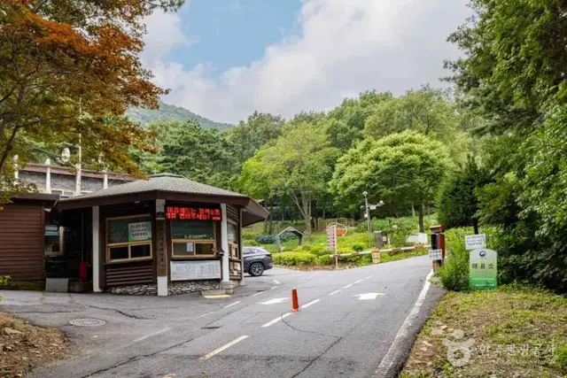 국립오서산자연휴양림 사진