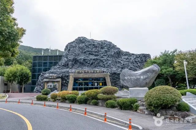 보령석탄박물관 사진