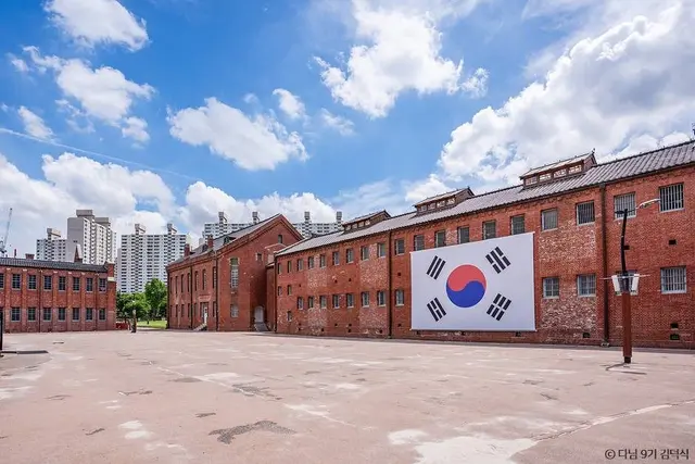 서대문형무소역사관 사진