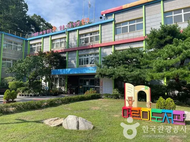 어린이도서관 사진