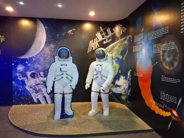 조경철천문대 사진