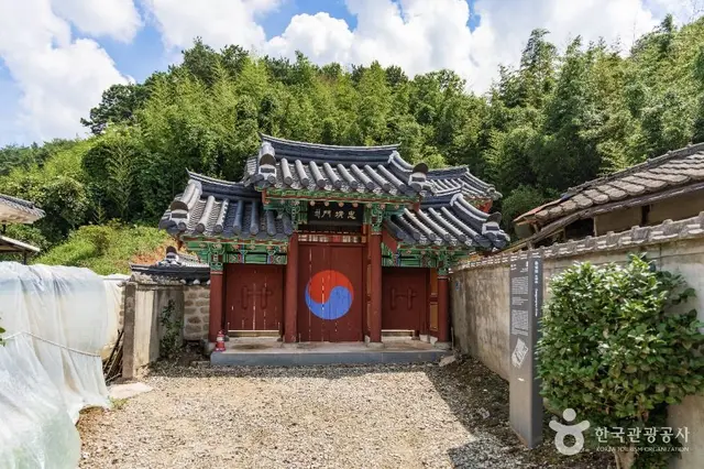 마천목장군과 도깨비살 사진
