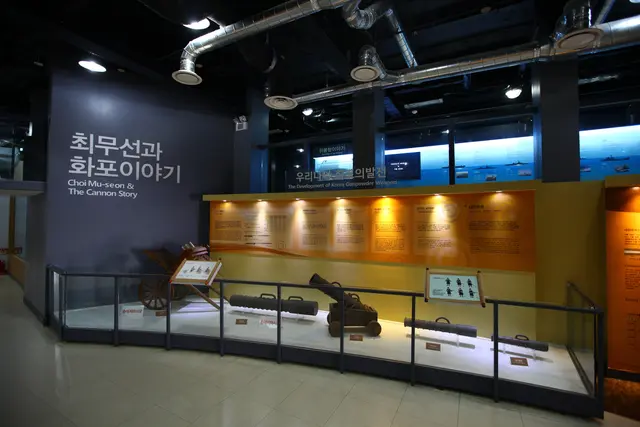 진포해양테마공원 사진