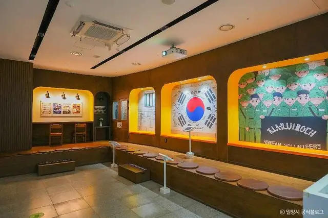 의열체험관 사진
