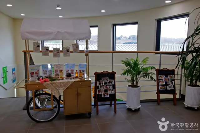 충주농산물가공체험교육관 사진