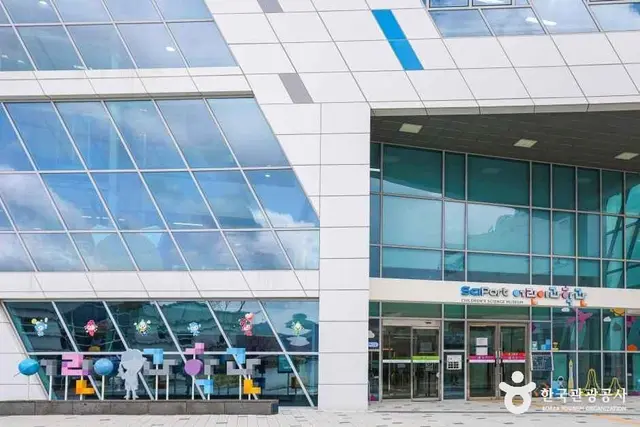 국립부산과학관 사진