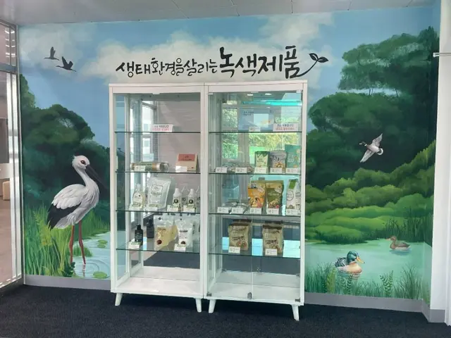 화포천습지과학관 사진