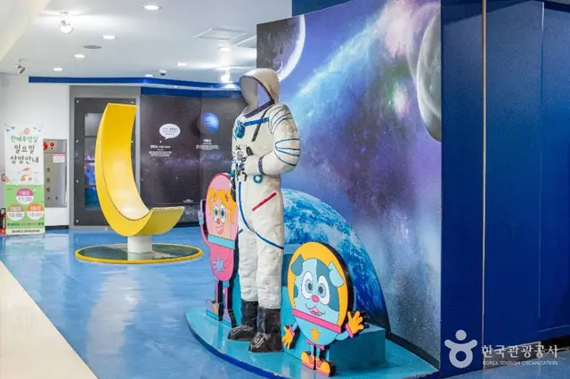 경상북도교육청과학원 사진