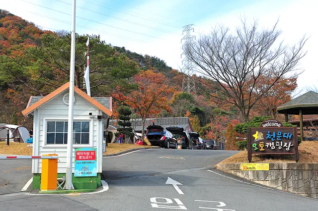 천문대오토캠핑장 사진