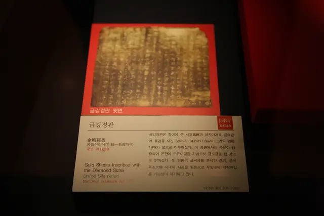국립전주박물관 사진