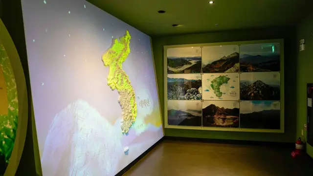 미동산수목원 사진