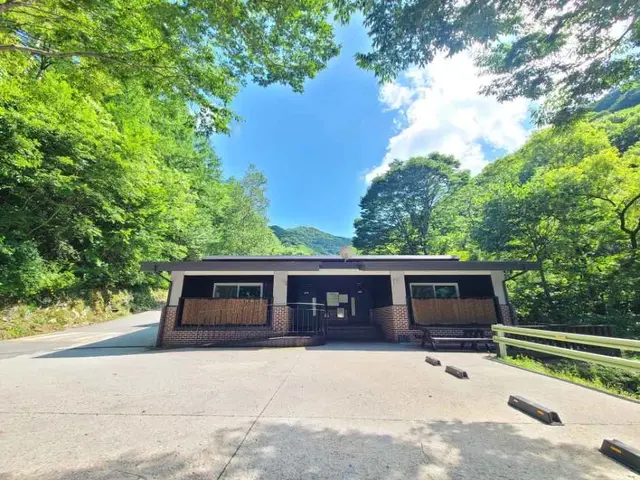국립 지리산자연휴양림 사진