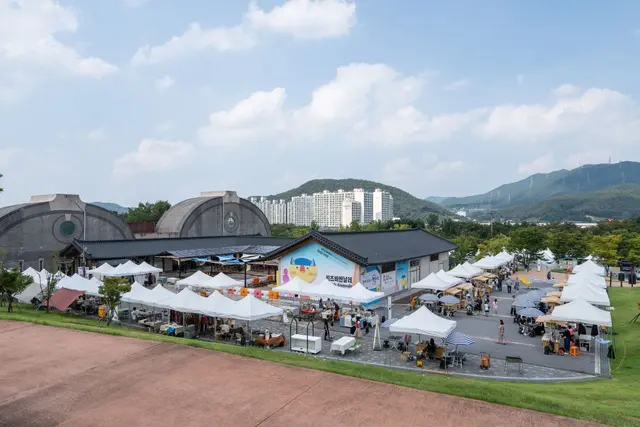 곤지암도자공원 사진