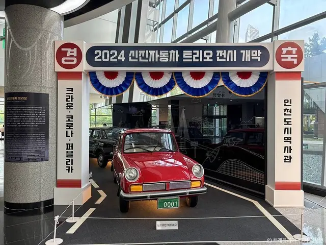 인천도시역사관 사진