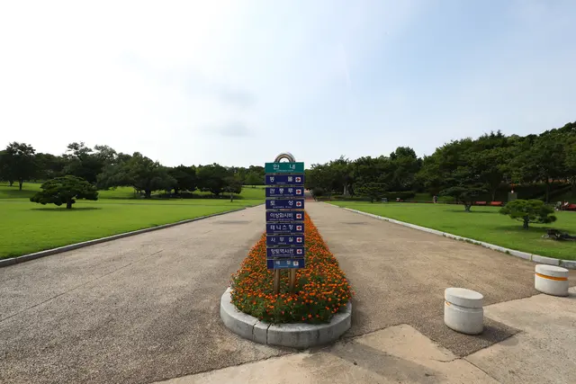 달성공원 사진