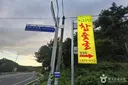 지리산참숯굴찜질방 사진