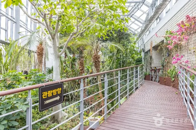 화명수목원 사진