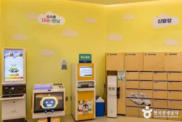 곡성어린이도서관 사진