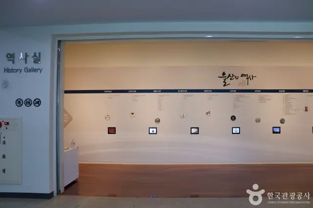 울산박물관 사진