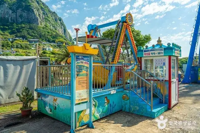 산방산랜드 사진