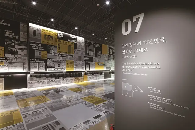 깨어있는시민 문화체험전시관 사진