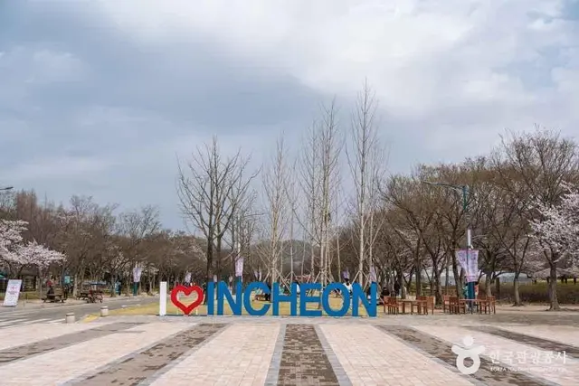 인천대공원 사진