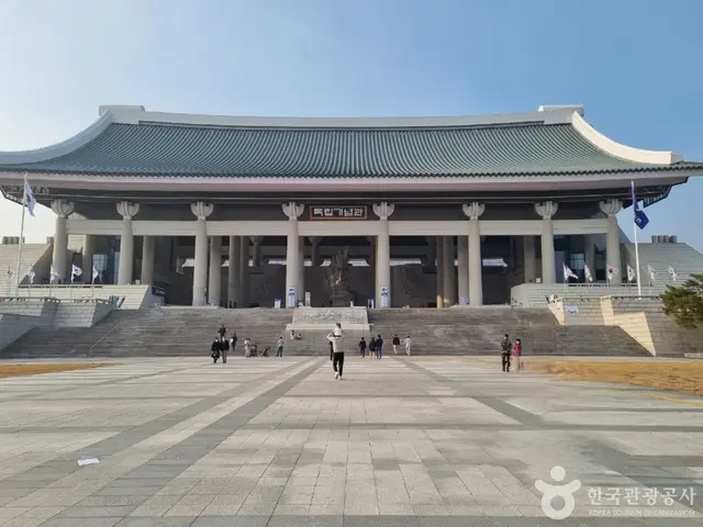 독립기념관 사진