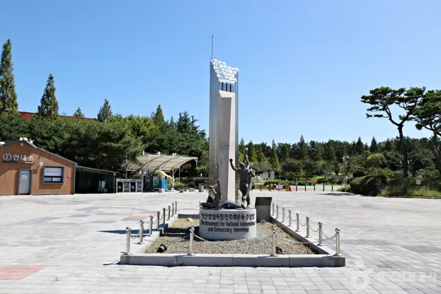 중앙체육공원 사진