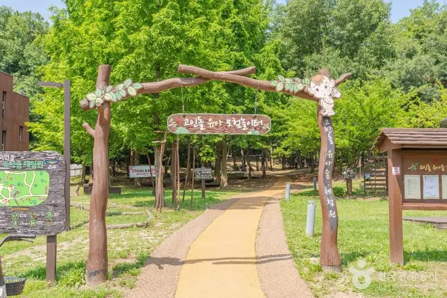 오산 고인돌공원 사진