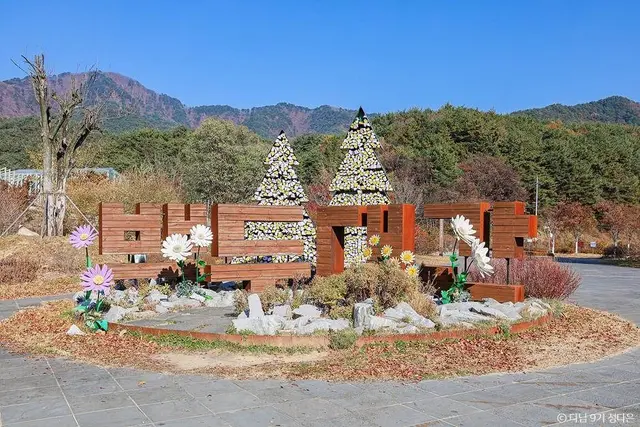 국립백두대간수목원 사진