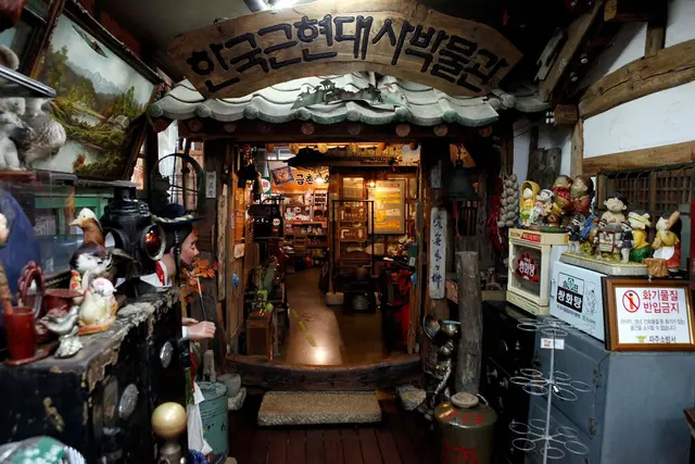 한국근현대사박물관 사진