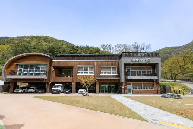 국립예산치유의숲 사진