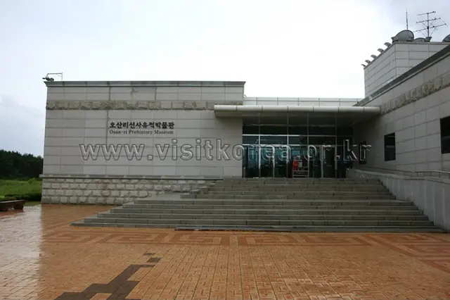 오산리선사유적박물관 사진
