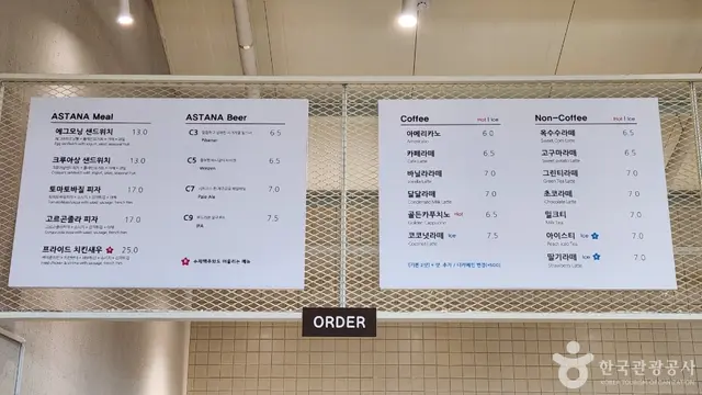 아스타나키즈 사진