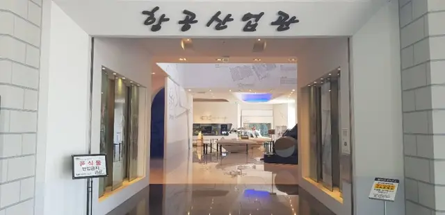 항공우주박물관 사진