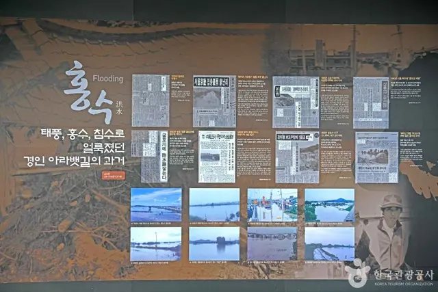 경인아라뱃길 아라타워 전망대 사진