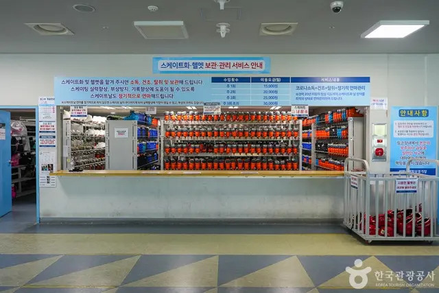 선학국제빙상경기장 사진